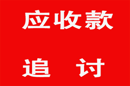 摩托车行业货款回收难题破解之道